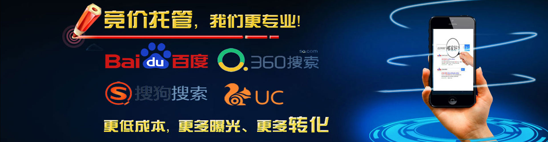 桂东微博信息流