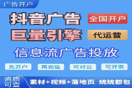百度推广服务费案例：打造爆款产品营销策略